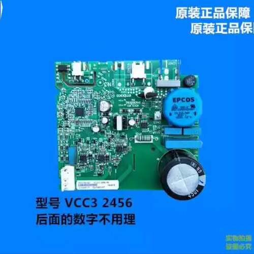 海尔冰箱变频板 VCC3 2456 压缩机驱动板 控制板电路板电脑板