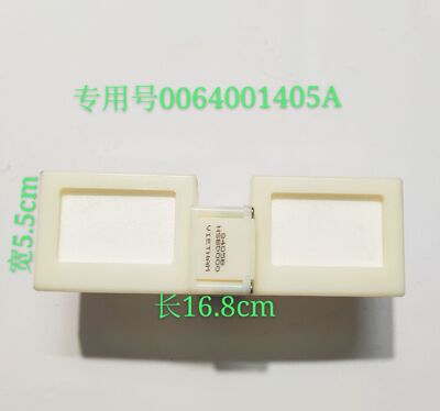 0064001405A海尔冰箱BCD-241WAQ-232WAQ-321WDDB-321WDM电动风门