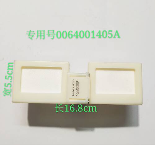 0064001405A海尔冰箱BCD-241WAQ-232WAQ-321WDDB-321WDM电动风门