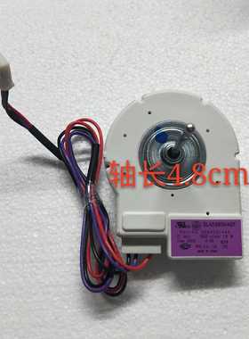 海尔冰箱冷冻直流风机风扇BCD-290WBCZ,BCD-290W,DG8-013A12MA