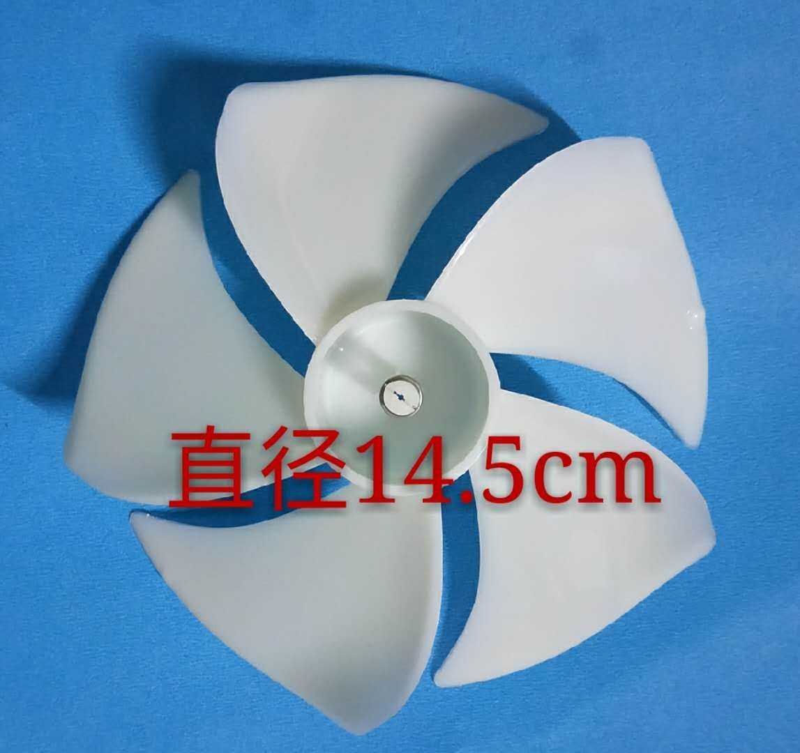 适用于海信容声LG奥玛冰箱BCD-563WY 563WPB 565WRS1HY冰箱风叶