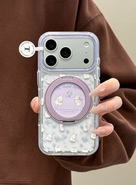 360支点支架紫色碎花小兔苹果17promax透明iphone16/15可爱手机壳 · 360支点紫色碎花小兔【单壳】