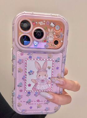 萌系粉底花朵相框小兔适用于iphone17promax苹果16pr手机壳15新款 · 单壳 苹果16