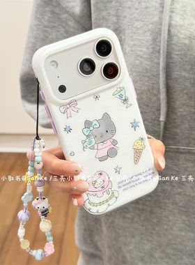 小蛋糕灰色KT链条适用苹果17promax包拍照键手机壳iPhone16pro/15 · 苹果15