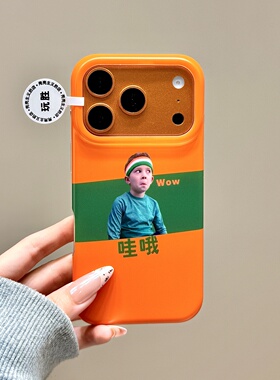 苹果iPhone13手机壳ins风创意印花橙色保护套环保材料