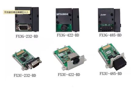 议价三菱FX3U-485ADP-MB FX3U-232ADP-MB FX3U-232-BD FX3U-422-B