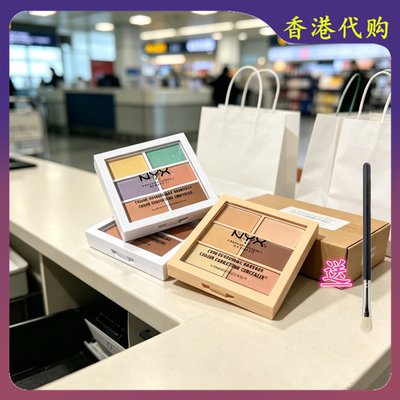 美国NYX六色遮瑕盘3CP04调色遮瑕膏遮黑眼圈泪沟痘印红血丝遮瑕盘
