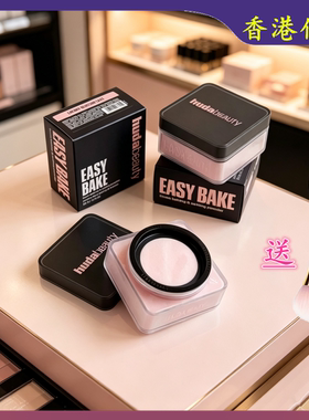 现货美国Huda Beauty散粉烘焙定妆蜜粉饼CupcakePeachpie控油20g