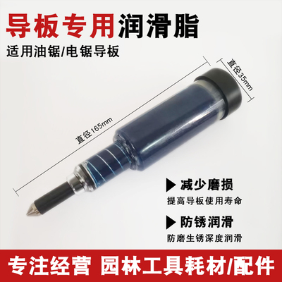 油锯导板加油枪手动黄油枪加油器割草机工作头润滑油脂加黄油工具