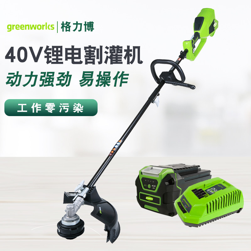 格力博40V锂电割草机打草机