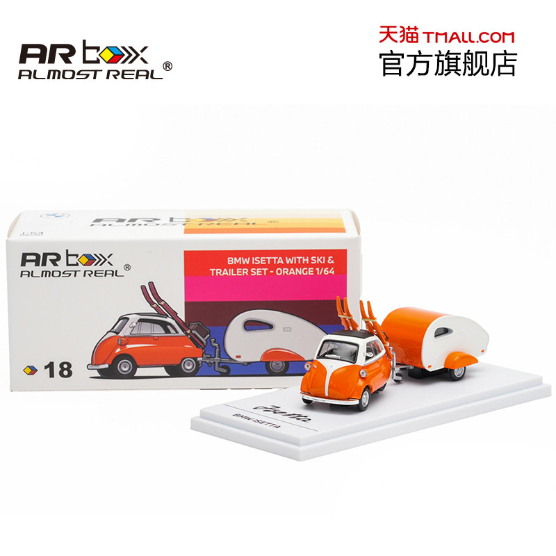 宝马 BMW ISETTA 配滑雪板及拖车套装1:64合金车模AR box汽车模型图片