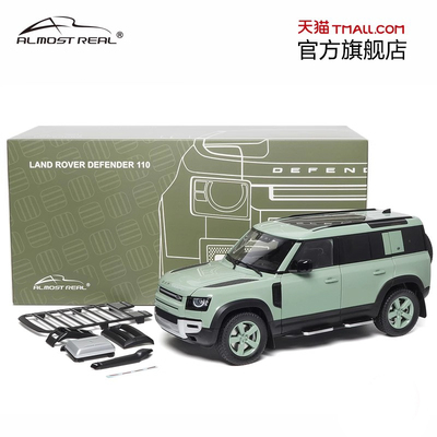 路虎卫士90 、11075周年纪念版1:18合金全开车模 Almost Real新品