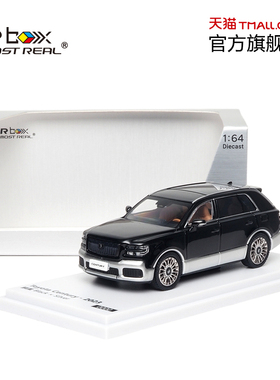 丰田世极 1/64 鳞鳳 黑色 x 银色 （左舵）2023款 AR box汽车模型