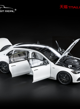 梅赛德斯-迈巴赫S级 暗夜系列 1:18 合金全开 2023款 亚光贝母白