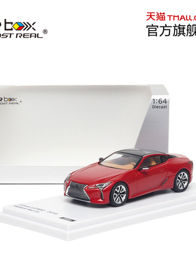 雷克萨斯 LC500 2018款 红色 1:64合金车模 AR box汽车模型