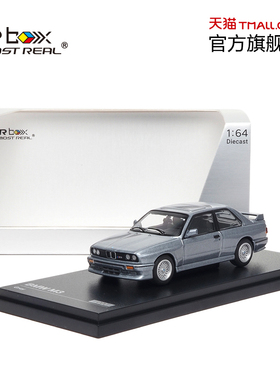 宝马 M3（E30）1:64 合金车模 灰色 AR box汽车模型