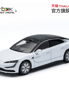 仰望 U7 1/64 白色 合金车模 AR box汽车模型 收藏送礼