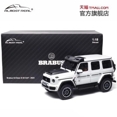 博速800 G-Class G 63 4X4² 1/18合金全开车模AlmostReal汽车模型