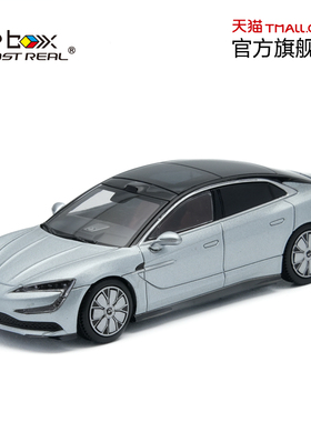 仰望 U7 1/64 银色 合金车模 AR box汽车模型 收藏送礼