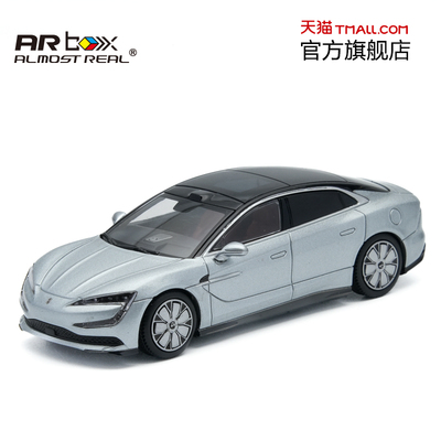 仰望 U7 1/64 银色 合金车模 AR box汽车模型 收藏送礼