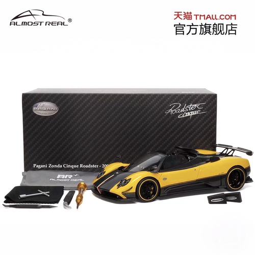 AlmostReal合金118帕加尼车模