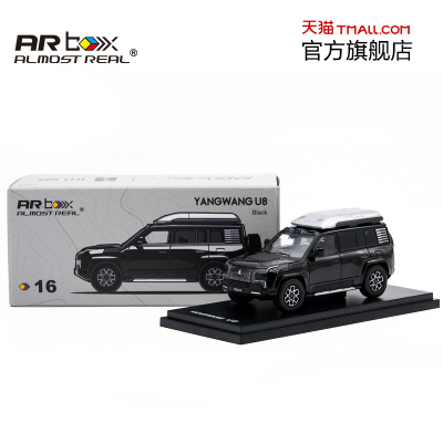 仰望 U8 越野玩家版 1:64合金车模 曜石黑 AR box 汽车模型