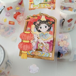 整卷|今日见你原创和纸胶带亚米那达绘新年啦少年少女篇贴纸卷
