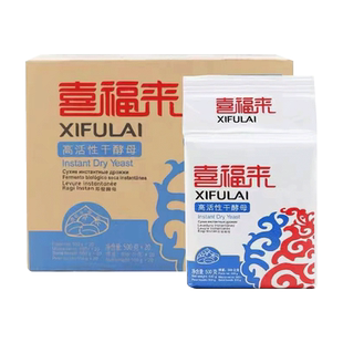 安琪酵母喜福来高活性干酵母粉500gX20袋低糖型包子馒头面发酵粉
