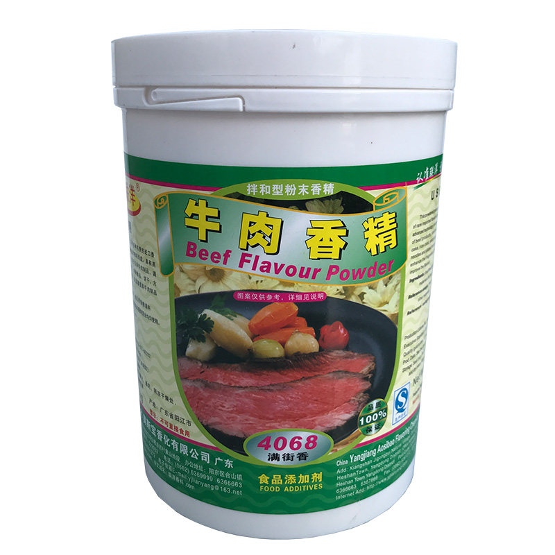 联洋4068牛肉香精 包子饺子煲汤灌肠制品米粉肠粉拌馅增香包邮