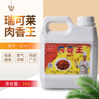 卤肉增香膏馅料肉制品