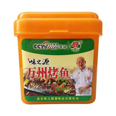 味之源万州烤鱼调料诸葛巫山香辣