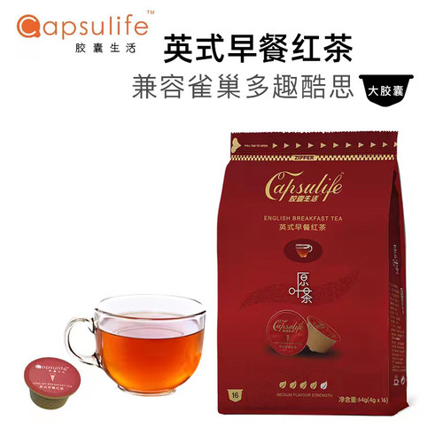 雀巢16杯英式红茶gusto咖啡胶囊
