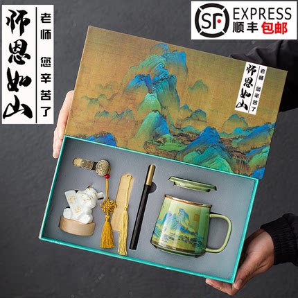 2025年毕业季送老师的实用礼物幼儿园小学初高中大学礼品刻字定制