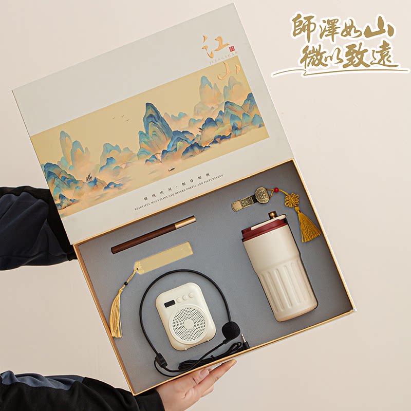 毕业季送男女老师礼物实用有纪念意义的小学初中高中礼品定制刻字