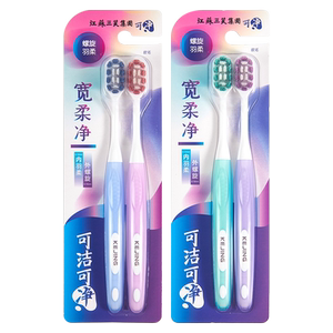 小宽头软毛牙刷成人情侣口腔清洁