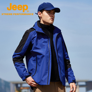 Jeep沖鋒衣男三合一可拆卸外套戶外登山服加絨加厚秋冬防水兩件套