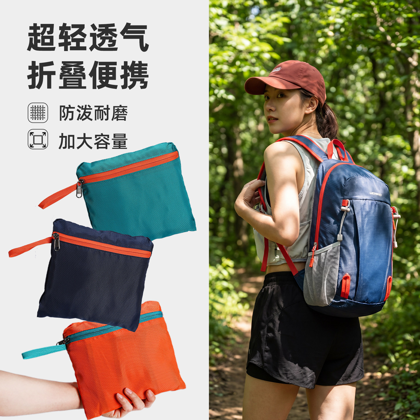 折叠双肩包便携背包超轻皮肤包图片