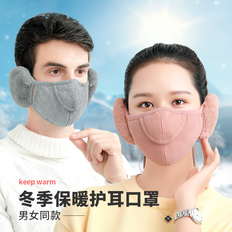 Earmuff winter lovely Ears Ear package keep warm Ear Riding face shield Earmuff new patternin the Accessories/Leather belt/Hat/Muffler , Earmuffs  category - from Buy2taobao.com to provide professional Taobao agent buy service