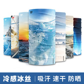 骑行魔术头巾防晒面罩全脸百变面巾女脖套男薄款 冰丝围脖户外钓鱼