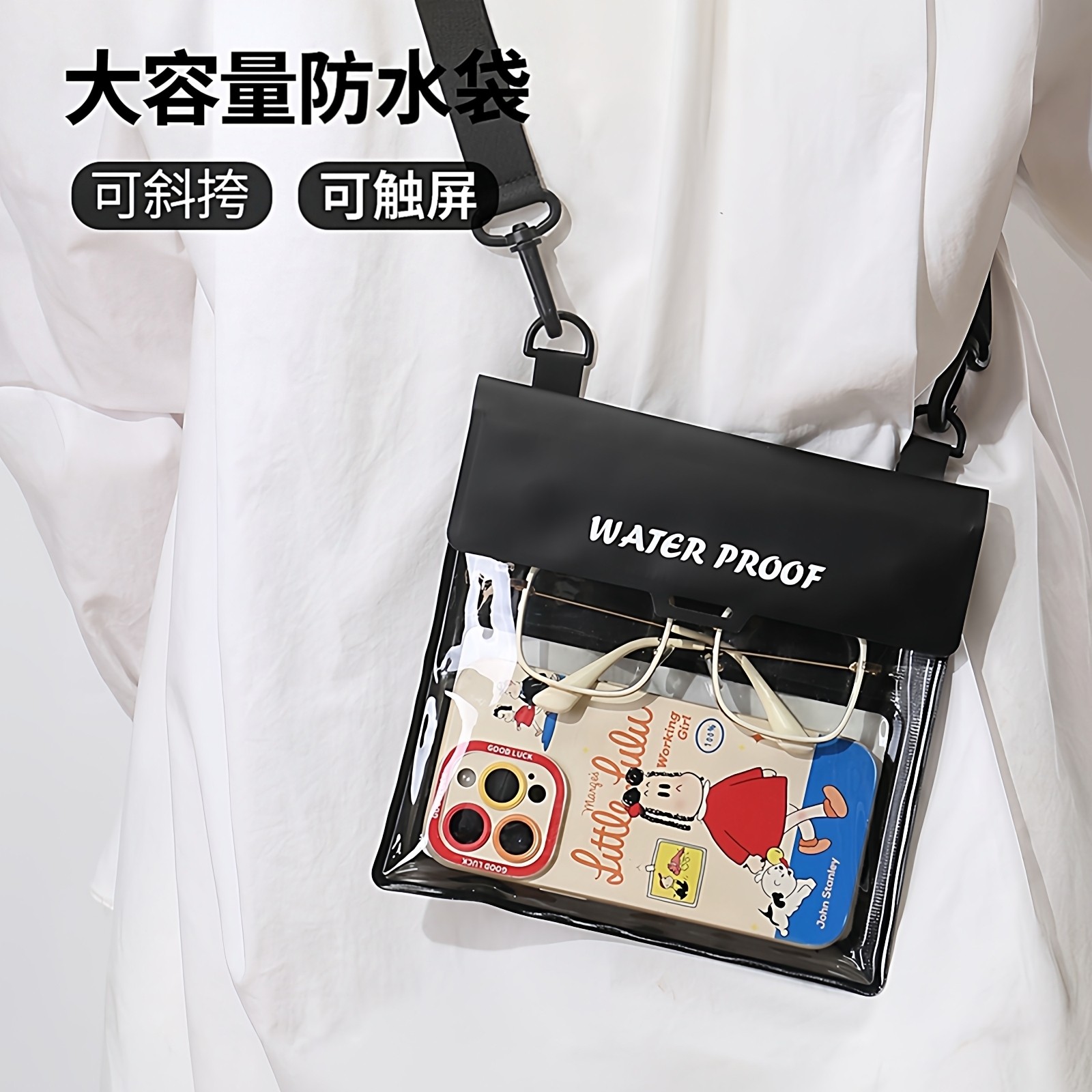 手机防水袋可触屏拍照斜挎包