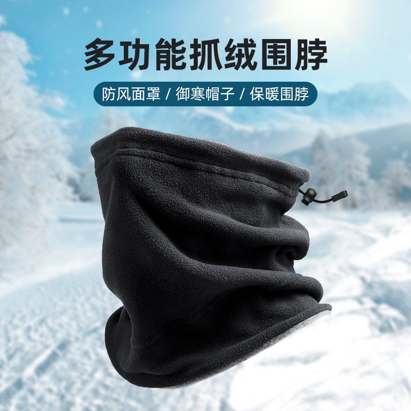 Collar Collar winter keep warm Plush cycling Cold proof Neck protection Neck protection face shield Socket Hat Dual use Korean Editionin the Accessories/Leather belt/Hat/Muffler , Muffler/Scarves/Shawl  category - from Buy2taobao.com to provide professional Taobao agent buy service