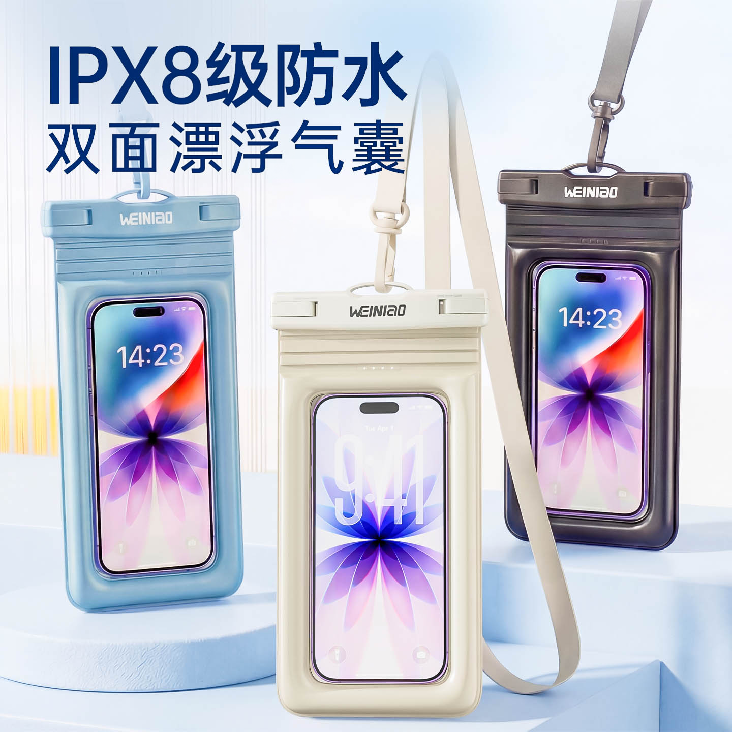 手机防水袋可触屏拍照神器防水套游泳专用包潜水浮潜海边密封漂流