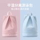 干湿分离游泳包防水泳包女式 备收纳包健身沙滩海边 双肩背包专用装