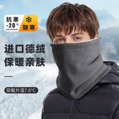 2025新款 脖套围脖男款 冬季 加绒加厚保暖护颈户外防寒防风骑行面罩