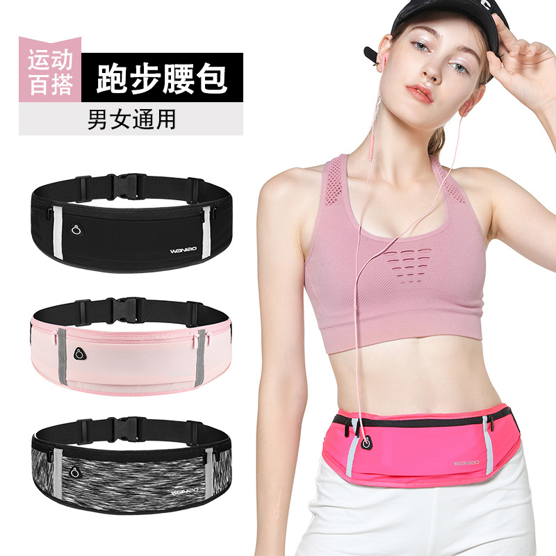 跑步手机袋腰包2024新款