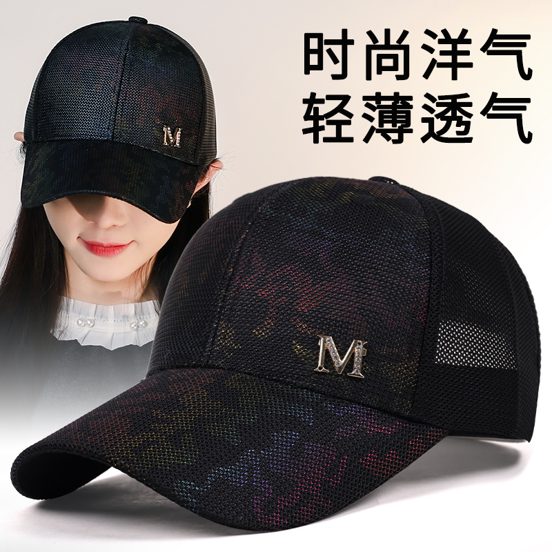 帽子女韩版潮流时尚鸭舌帽春夏透气网眼棒球帽显脸小防晒遮阳帽