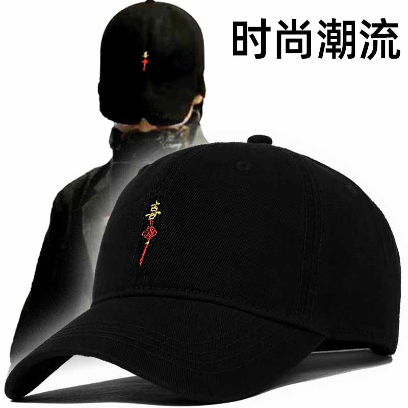 黑色时尚软顶刺绣棒球帽帽子