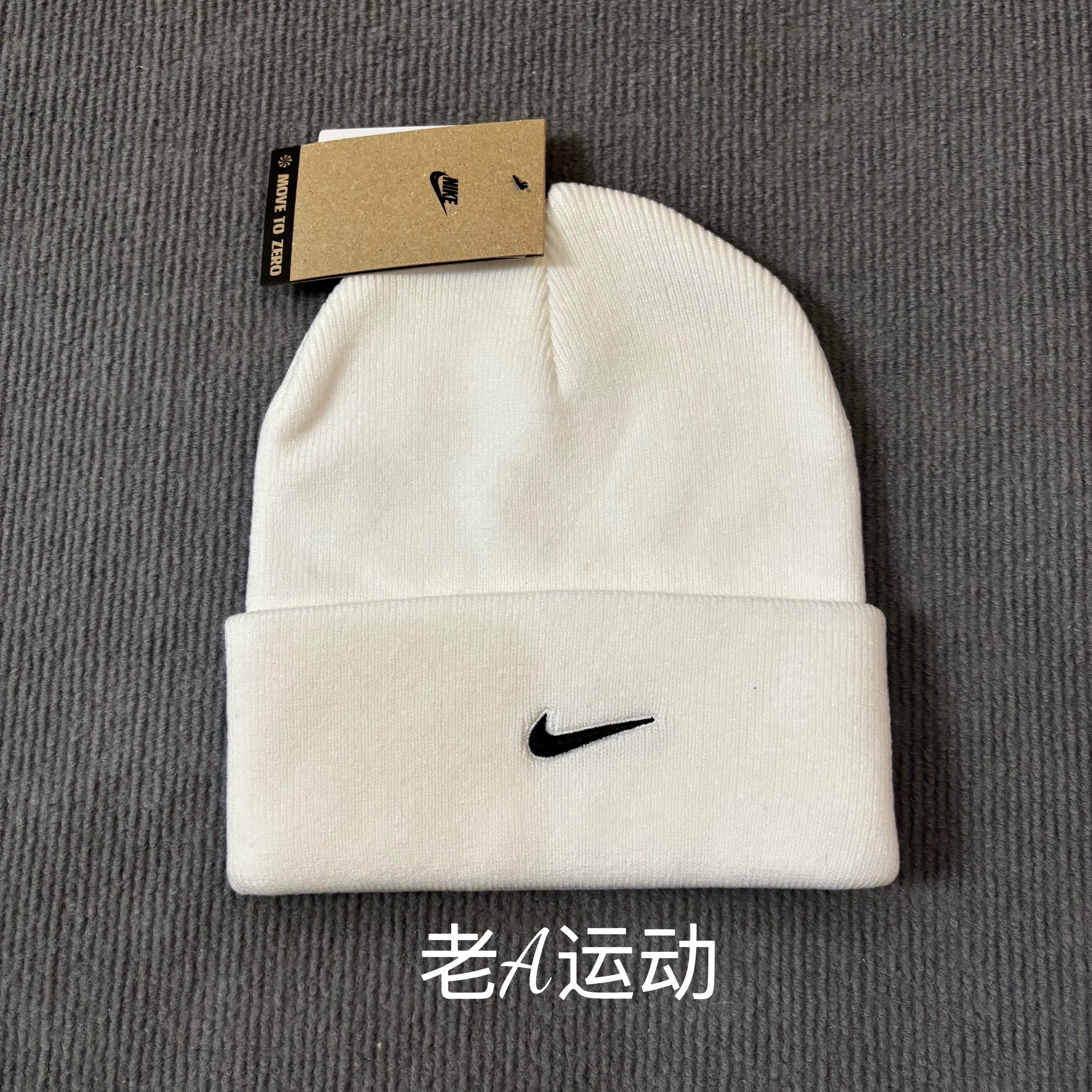 Nike耐克男女秋冬滑雪运动休闲帽冷帽包头毛线帽白色针织帽HF0187