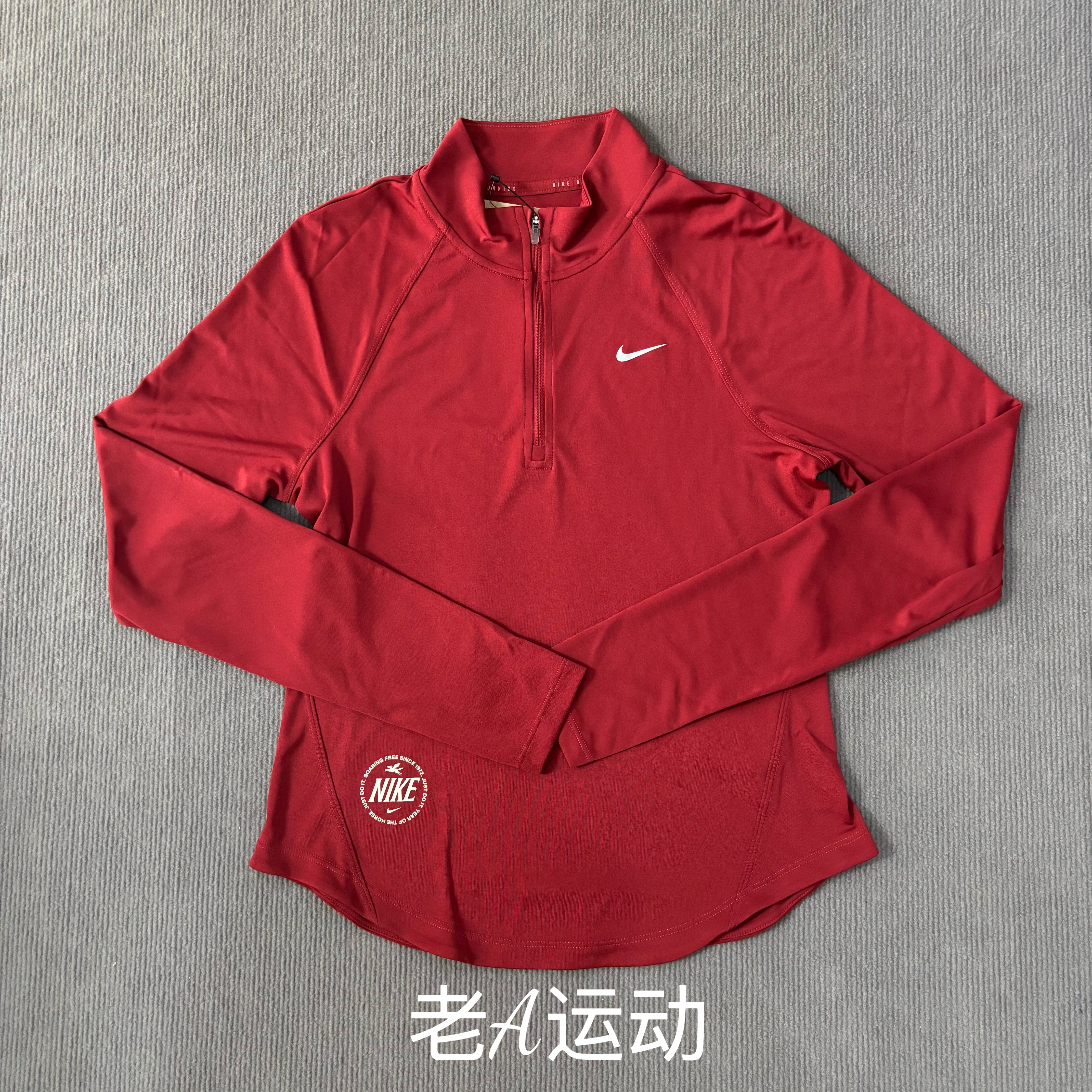 正品Nike/耐克女子春秋跑步运动训练健身速干半拉链长袖T恤IQ3831