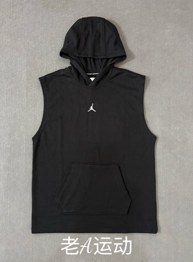 正品Nike/耐克 男子JORDAN篮球训练速干无袖背心T恤连帽衫HF9939